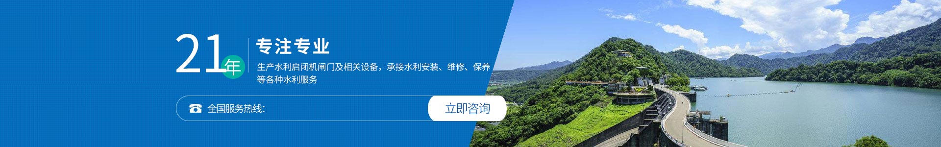 全國服務(wù)熱線